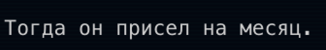 Если бы мы сразу знали куда нас это заведёт...
