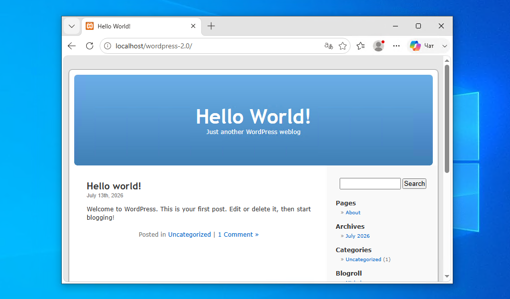 Линейки версий WordPress под микроскопом - 10