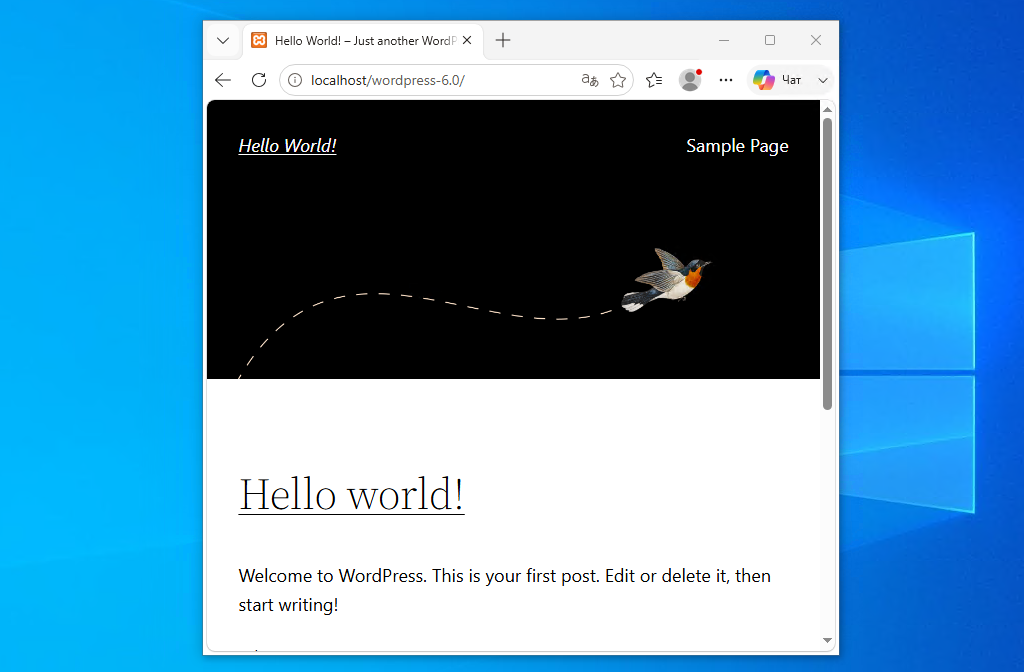Линейки версий WordPress под микроскопом - 18