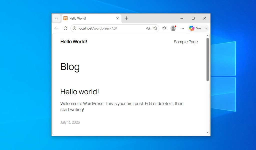 Линейки версий WordPress под микроскопом - 20