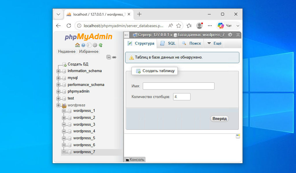 Линейки версий WordPress под микроскопом - 4