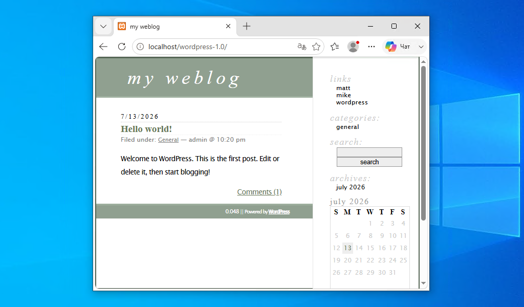 Линейки версий WordPress под микроскопом - 6