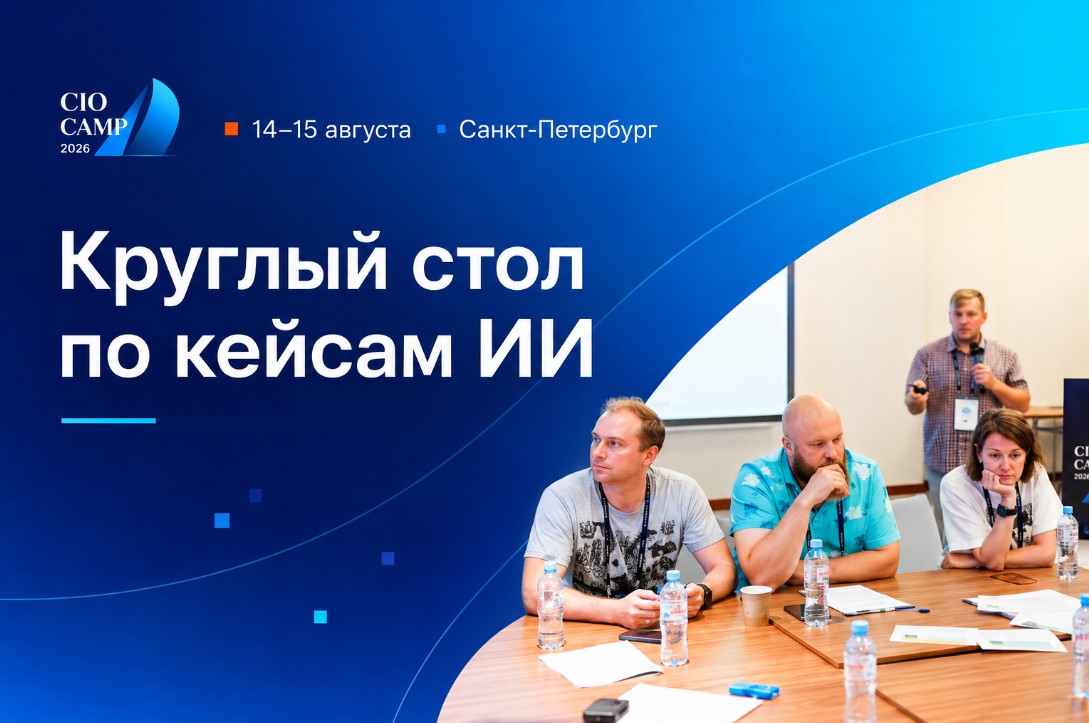 Почему успешный ИИ-пилот может не окупиться? - 1