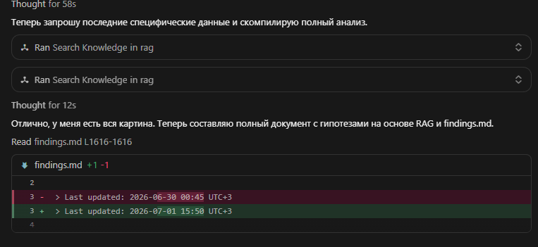 Траблшутинг ИИ-багхантинга, или Как не стать бесплатным триажером для своего агента - 4