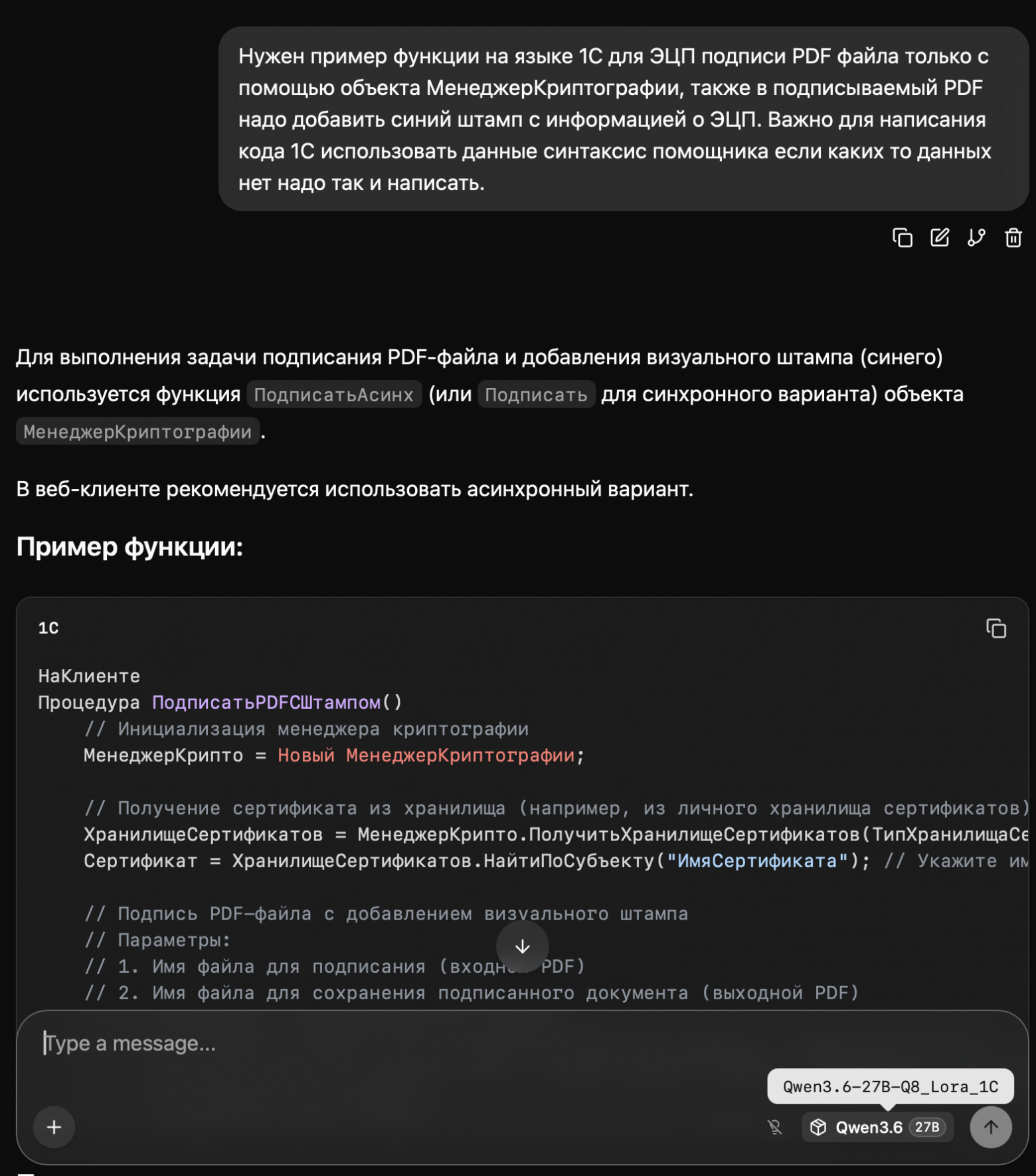 В агентском режиме ответы как правило более качественные, засчет настроек температуры и более качественно промпта настройки агента.