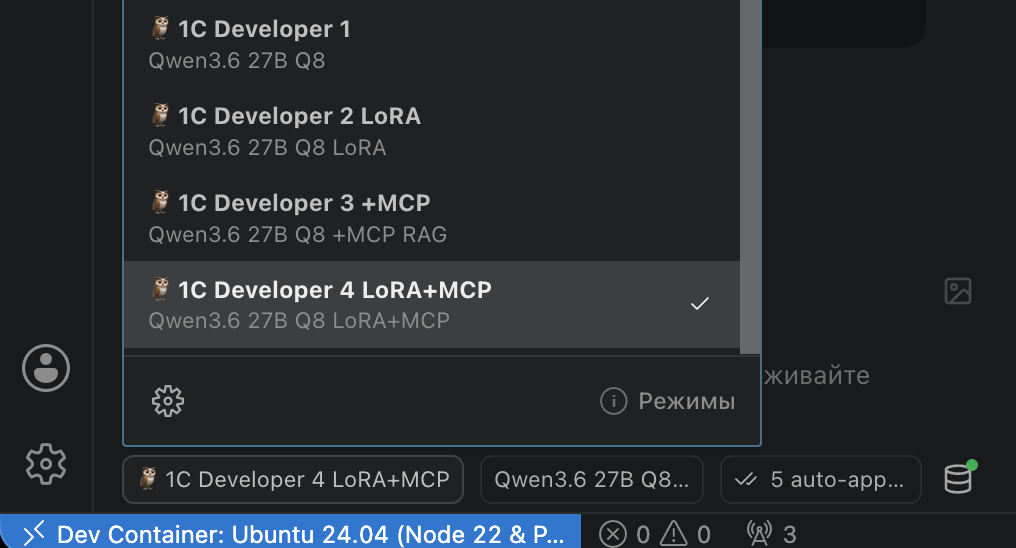 Дримтим агентов
