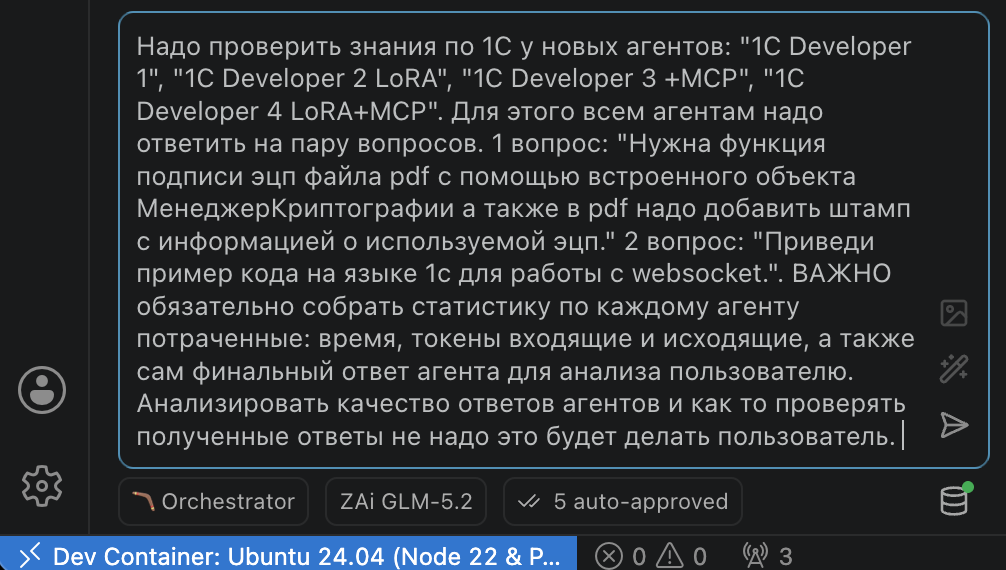 «Учиться учиться и еще раз учиться» или дообучение LoRA - 7 «Учиться учиться и еще раз учиться» или дообучение LoRA - 7