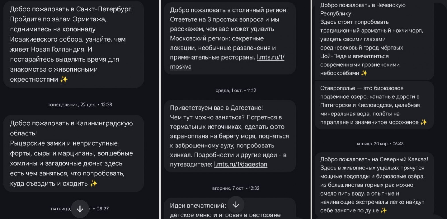 «Четыре дня смерти» и другие трудности перевода: как культурный код ломает локализацию - 3 «Четыре дня смерти» и другие трудности перевода: как культурный код ломает локализацию - 3