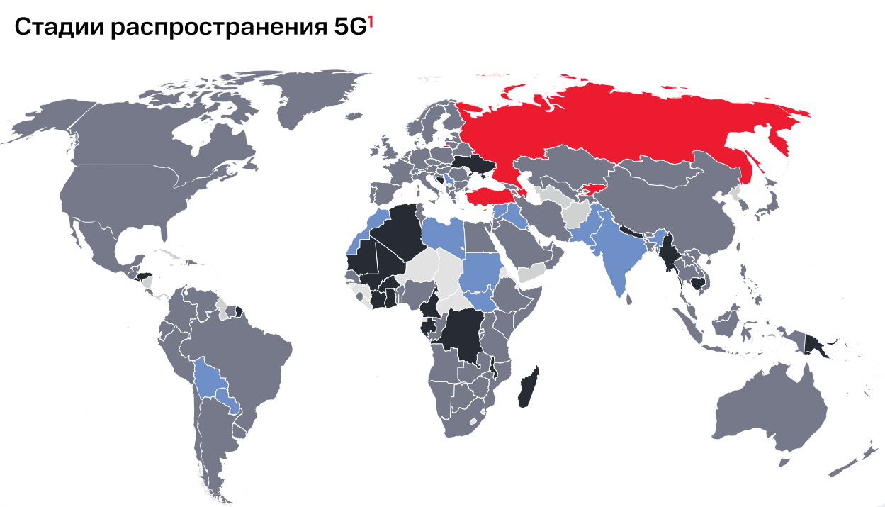 Глобальный рынок 5G вышел из тестов: что сделали США, Китай, Южная Корея, Великобритания и Германия - 5 Глобальный рынок 5G вышел из тестов: что сделали США, Китай, Южная Корея, Великобритания и Германия - 5