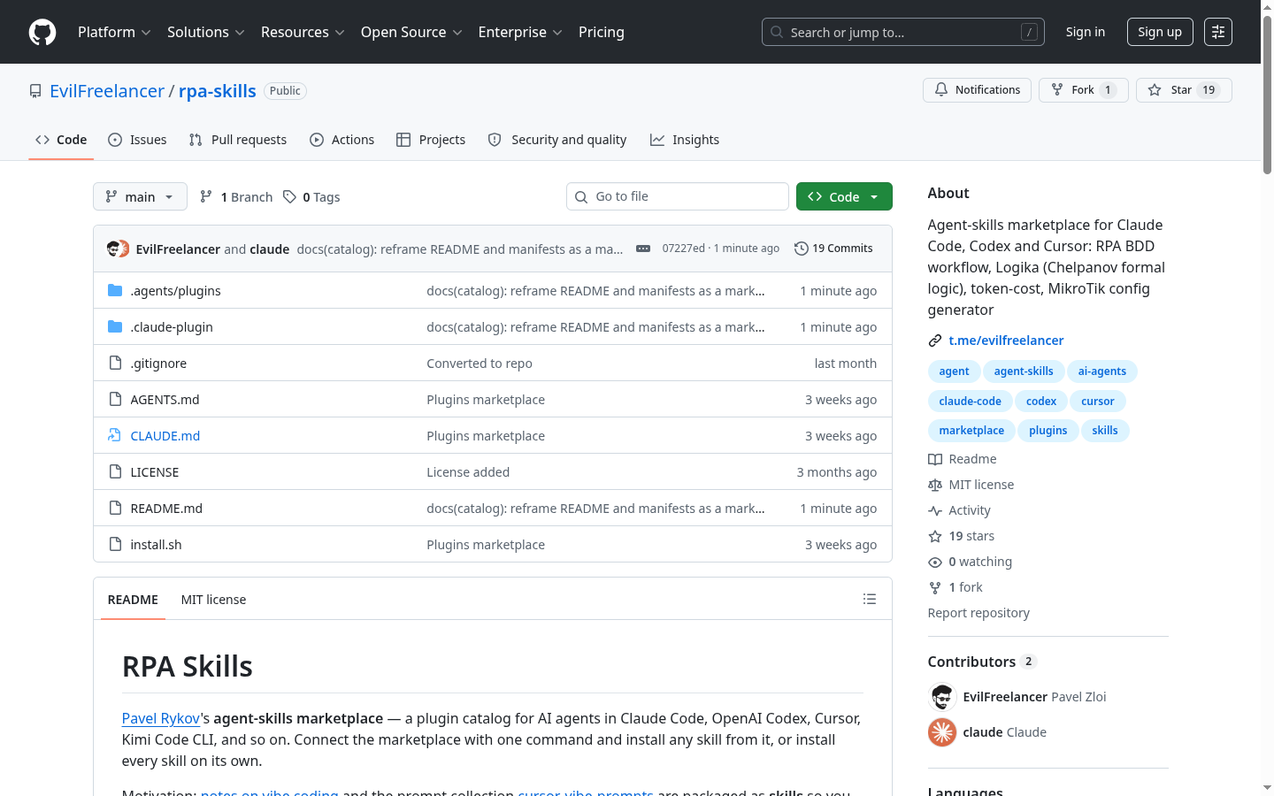 Как делать скилы правильно и собрать из них маркетплейс - 1 Репозиторий rpa-skills на GitHub