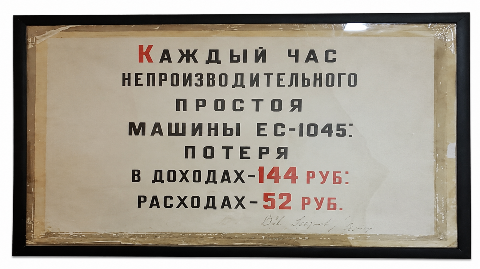 Что общего у советских НИИ, суперкомпьютеров и гиперскейлеров - 7 Что общего у советских НИИ, суперкомпьютеров и гиперскейлеров - 7
