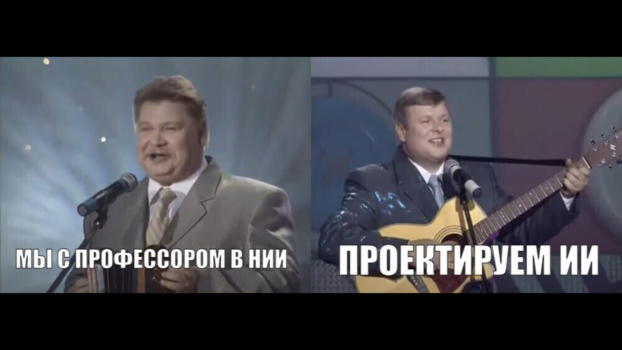 Что общего у советских НИИ, суперкомпьютеров и гиперскейлеров - 1 Что общего у советских НИИ, суперкомпьютеров и гиперскейлеров - 1