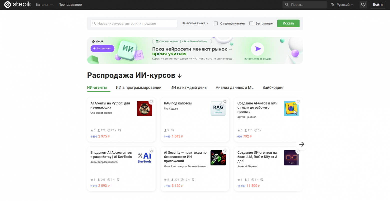 Чо по образованию. Оно все платное - 2