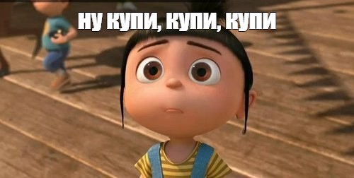 Чо по образованию. Оно все платное - 1