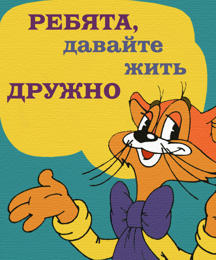 Фронтенд никогда не умрёт - 3