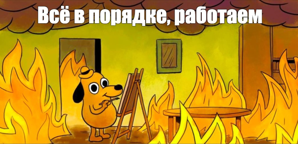 Фронтенд никогда не умрёт - 1