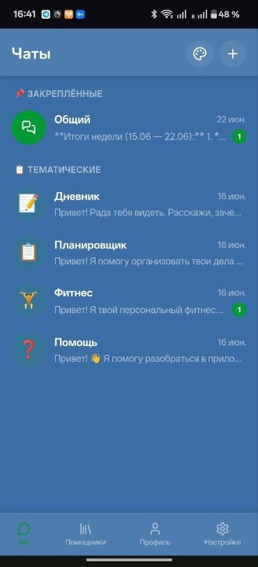 «Свой» уходит в опенсорс: вайб-темы, RAG поверх шифра и объектив, который знает контекст - 2