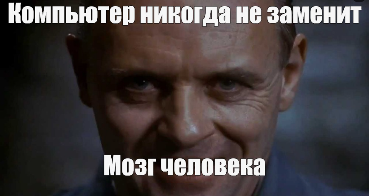 «... особенно человека с хорошим вкусом»