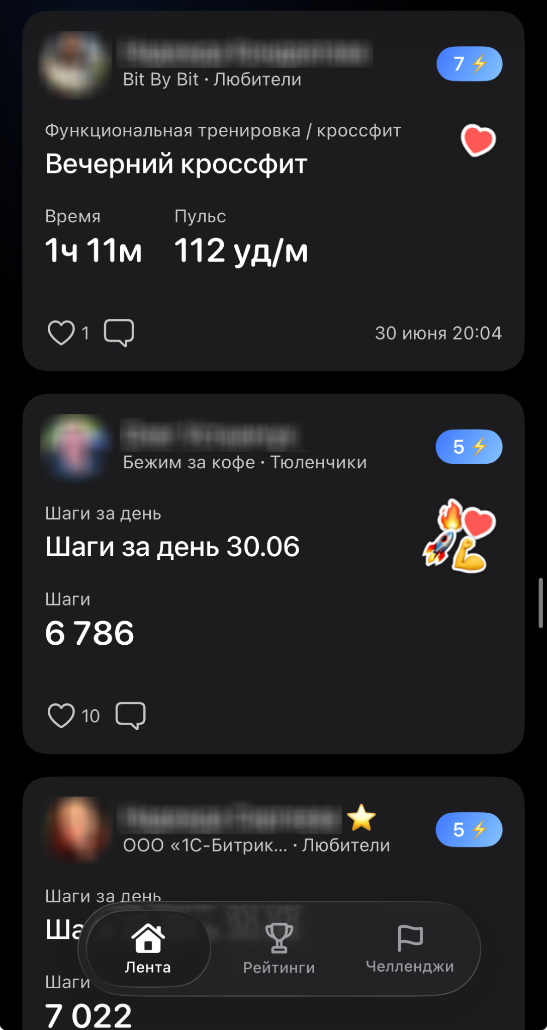 UX на дофамине и вайбкодинг: как мы за 3 недели собрали сервис для внутреннего спортивного марафона - 2 UX на дофамине и вайбкодинг: как мы за 3 недели собрали сервис для внутреннего спортивного марафона - 2