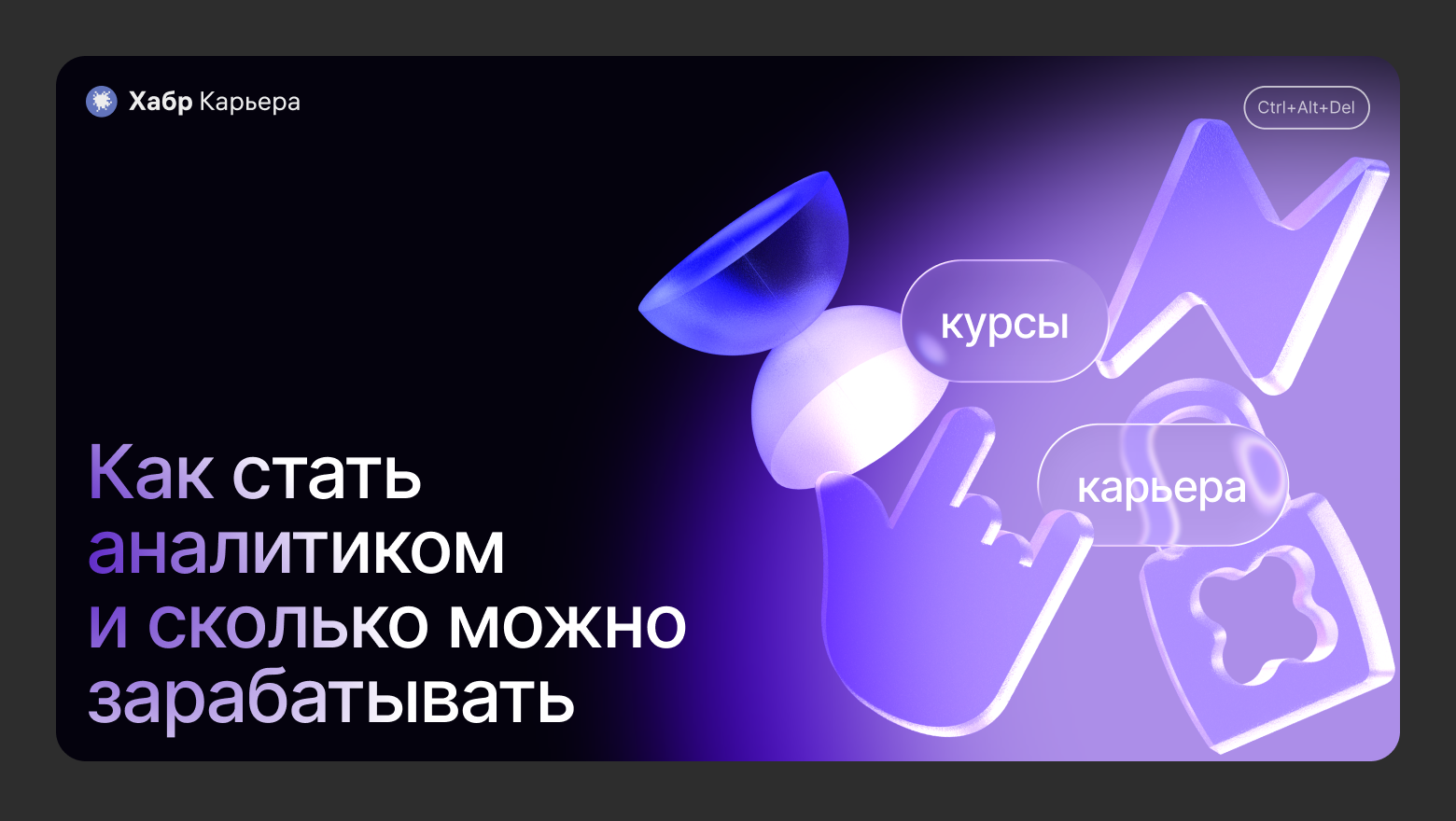 Чем занимаются и сколько зарабатывают аналитики в IT - 1 Чем занимаются и сколько зарабатывают аналитики в IT - 1