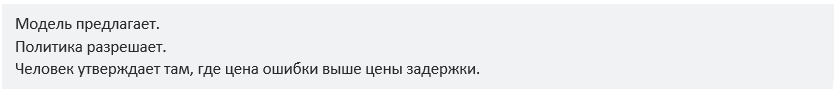 Звезда в машинном тумане: как ИИ стал оружием, целью и чужим голосом в браузере - 11