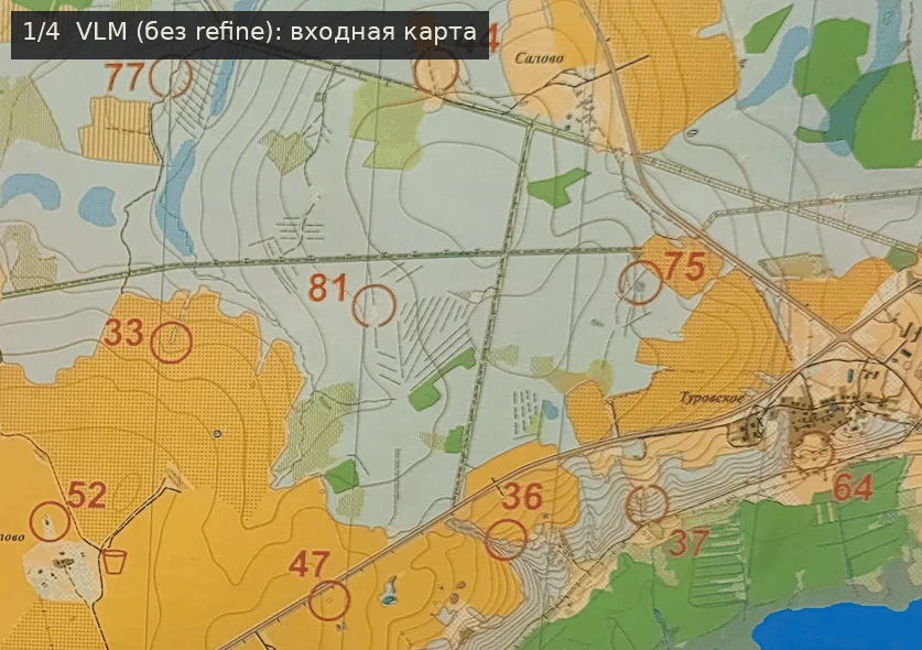 Компас и нейросеть: как бегать рогейны по приборам - 10 Компас и нейросеть: как бегать рогейны по приборам - 10