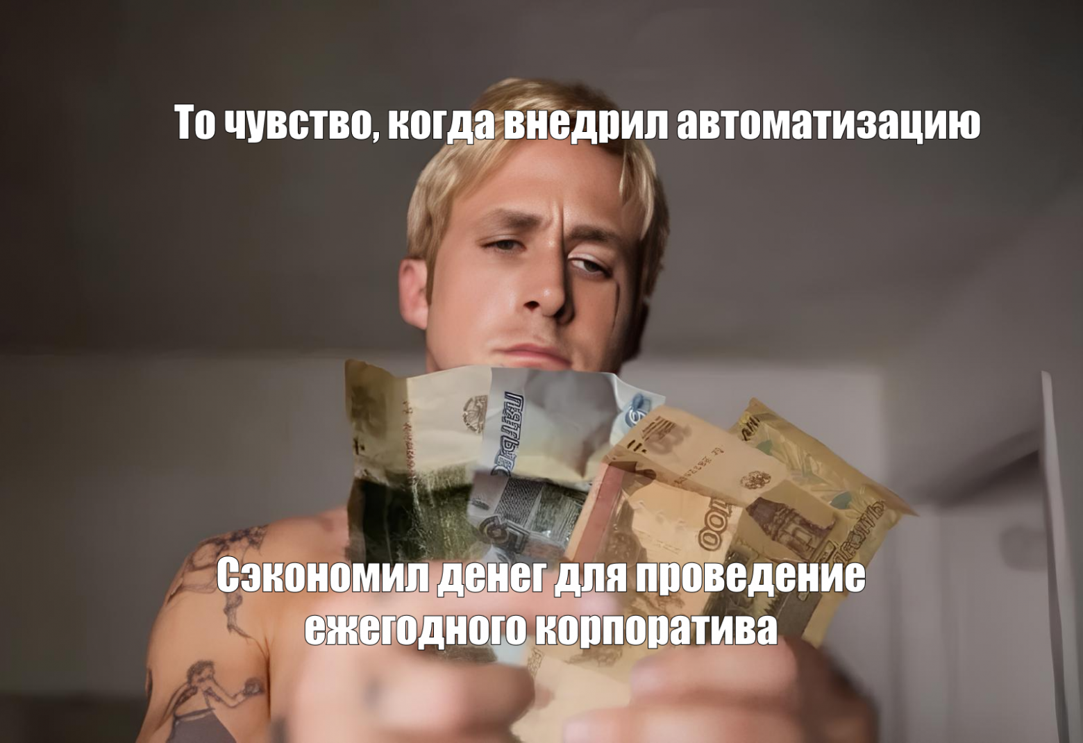 Как оценить стоимость ручного поиска документов в компании на 200 человек - 7