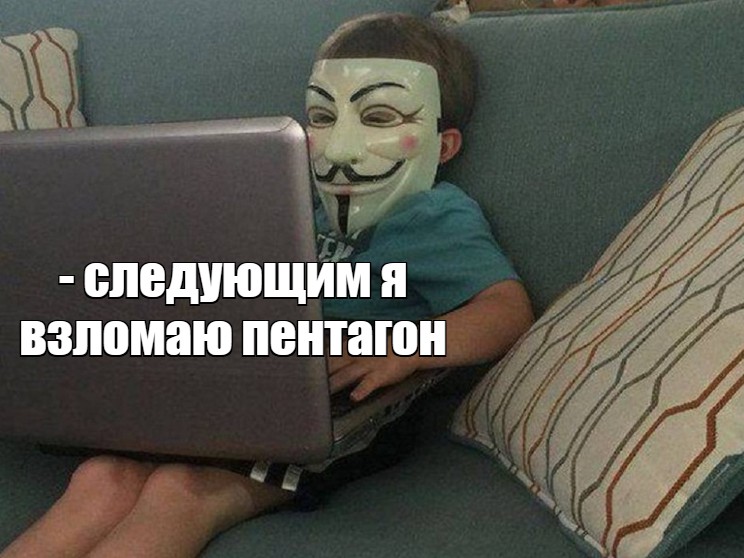 (Не) безопасный дайджест: школьники-хакеры, продажные переговорщики и один удачный звонок - 2