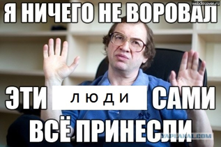 (Не) безопасный дайджест: школьники-хакеры, продажные переговорщики и один удачный звонок - 7