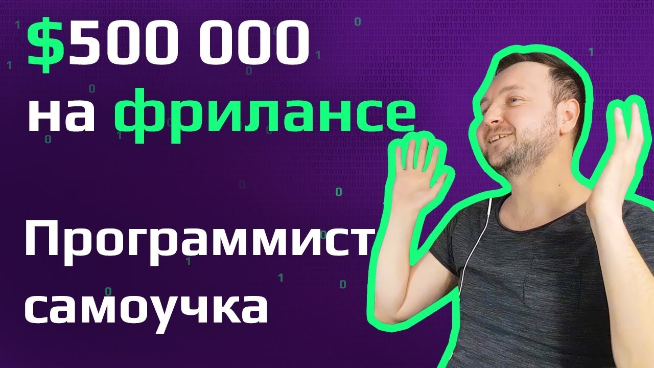 Нельзя просто так стать системным инженером. Код значимых проектов всегда писали только хакеры - 18 Нельзя просто так стать системным инженером. Код значимых проектов всегда писали только хакеры - 18