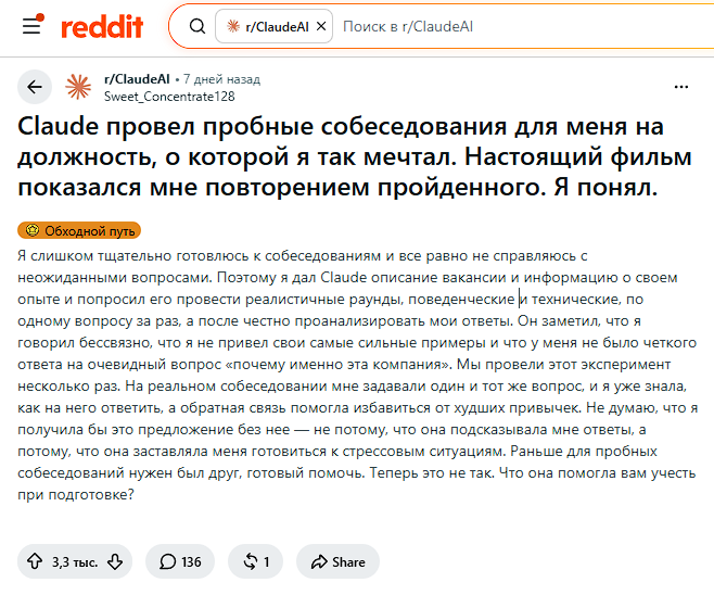 Что в тренде по нейросетям: 50 млн токенов Kimi K3 бесплатно, Google AI Plus на год и еще 15 находок - 12