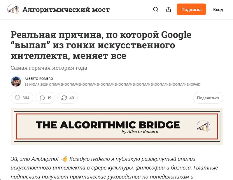 Что в тренде по нейросетям: 50 млн токенов Kimi K3 бесплатно, Google AI Plus на год и еще 15 находок - 15