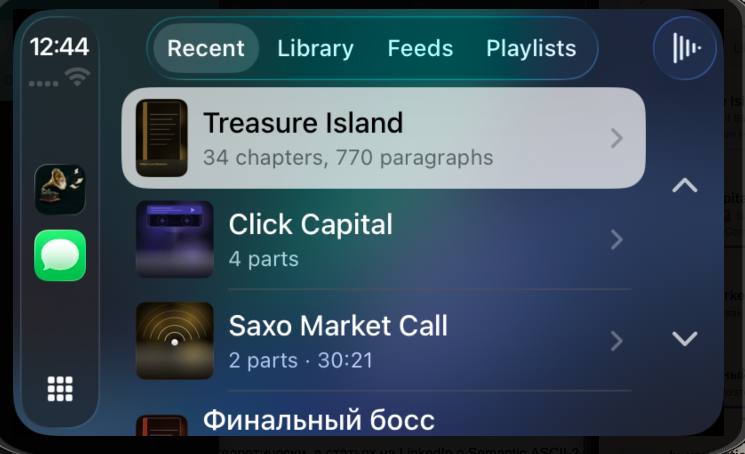 CarPlay: своя поверхность со списком «Недавние / Библиотека / Подписки / Плейлисты»