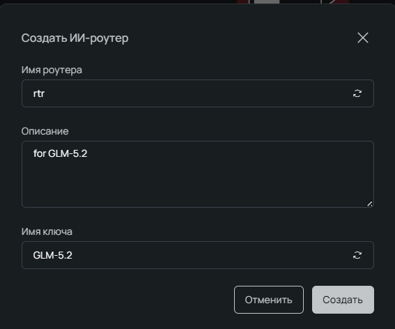 ZCode, GLM-5.2 и ИИ-роутер: делаем браузерные игры по 7 рублей - 5 ZCode, GLM-5.2 и ИИ-роутер: делаем браузерные игры по 7 рублей - 5