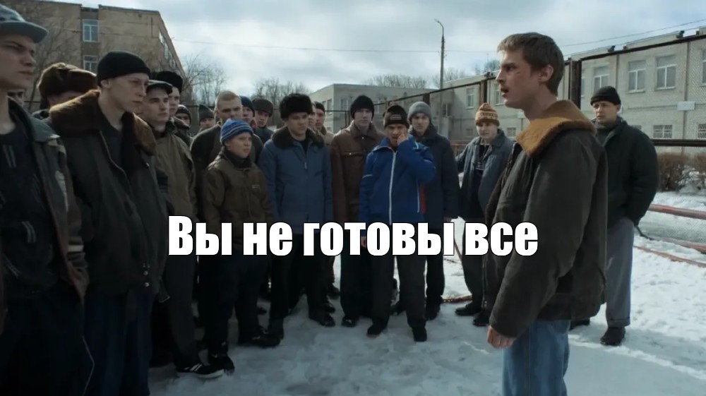 Готово ли образование?