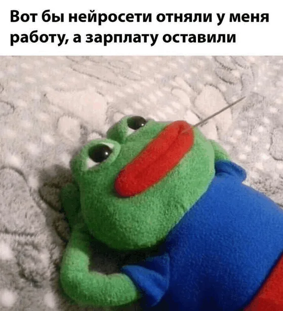 «ИИ — убийца образования или его второе дыхание?» Честный разговор с преподавателем - 3