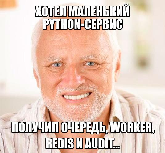 Ожидание и реальность