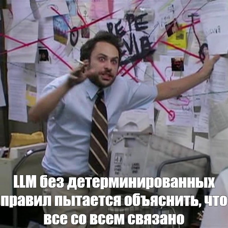 Поиски корневой причины