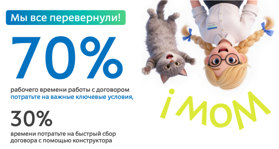 Разработка и создание цифрового продукта на основе своей экспертизы: кейс юриста-международника - 3