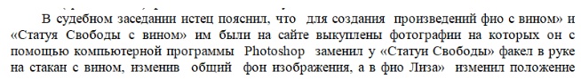 «Российский суд признал — авторское право не защищает картинки из нейросетей!»: так ли это и что произошло на самом деле - 6 «Российский суд признал — авторское право не защищает картинки из нейросетей!»: так ли это и что произошло на самом деле - 6