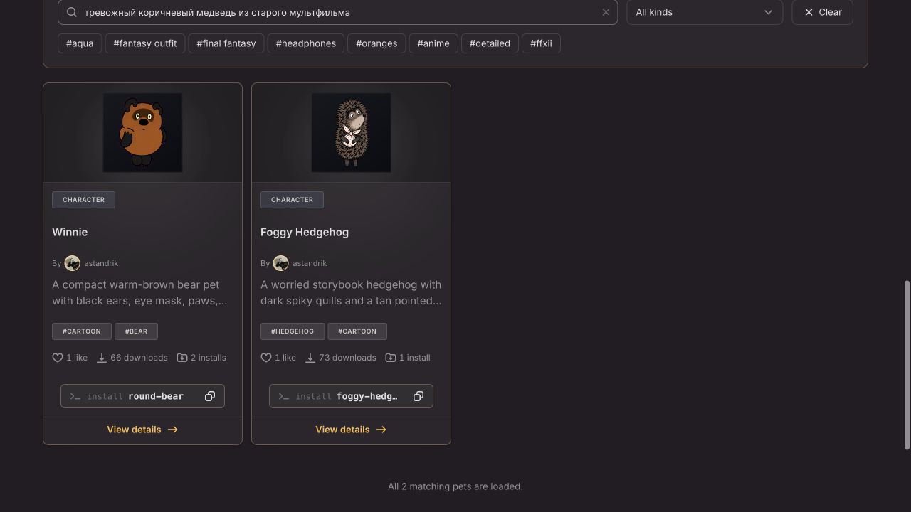 Результат поиска по описанию Винни-Пуха