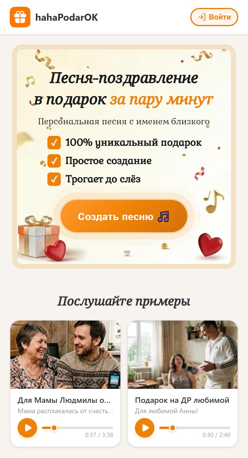 Bubble-свадьба и как я докатился до такой жизни - путь соло-разработчика