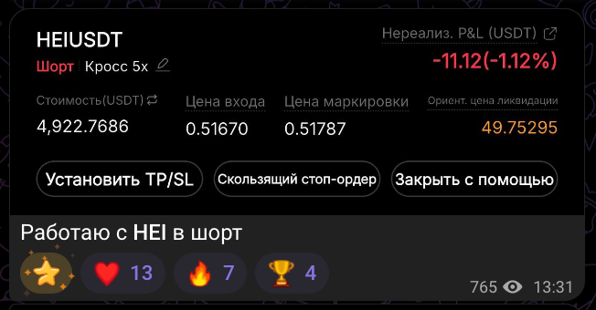 ИИ Агент для скоринга торговых рекомендаций - 2 ИИ Агент для скоринга торговых рекомендаций - 2