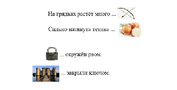 Сжатие словаря. Языки из омонимов и хроматическое число - 1 Сжатие словаря. Языки из омонимов и хроматическое число - 1