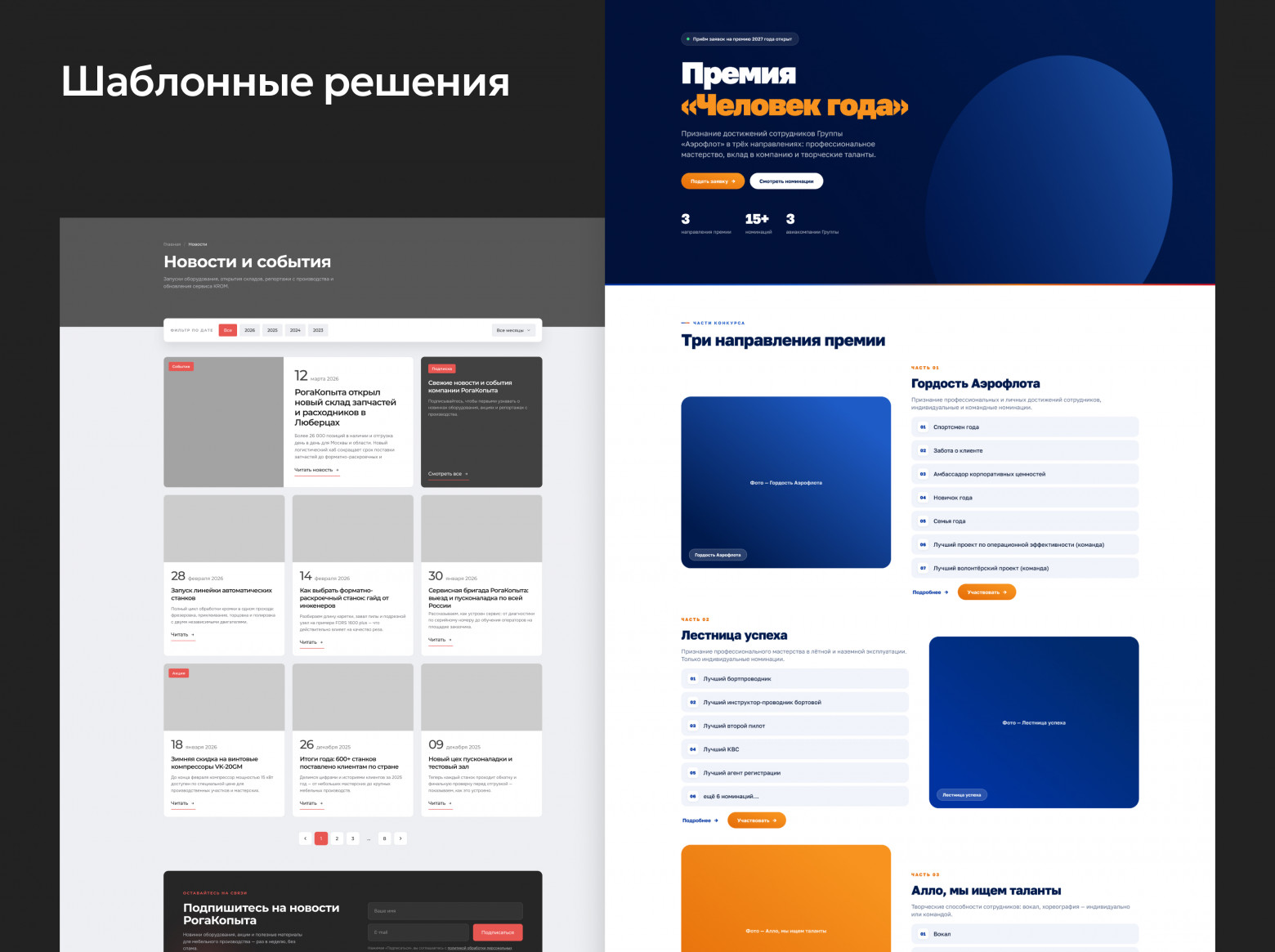 Автоматизация в отделе дизайна: опыт перестройки процессов - 4
