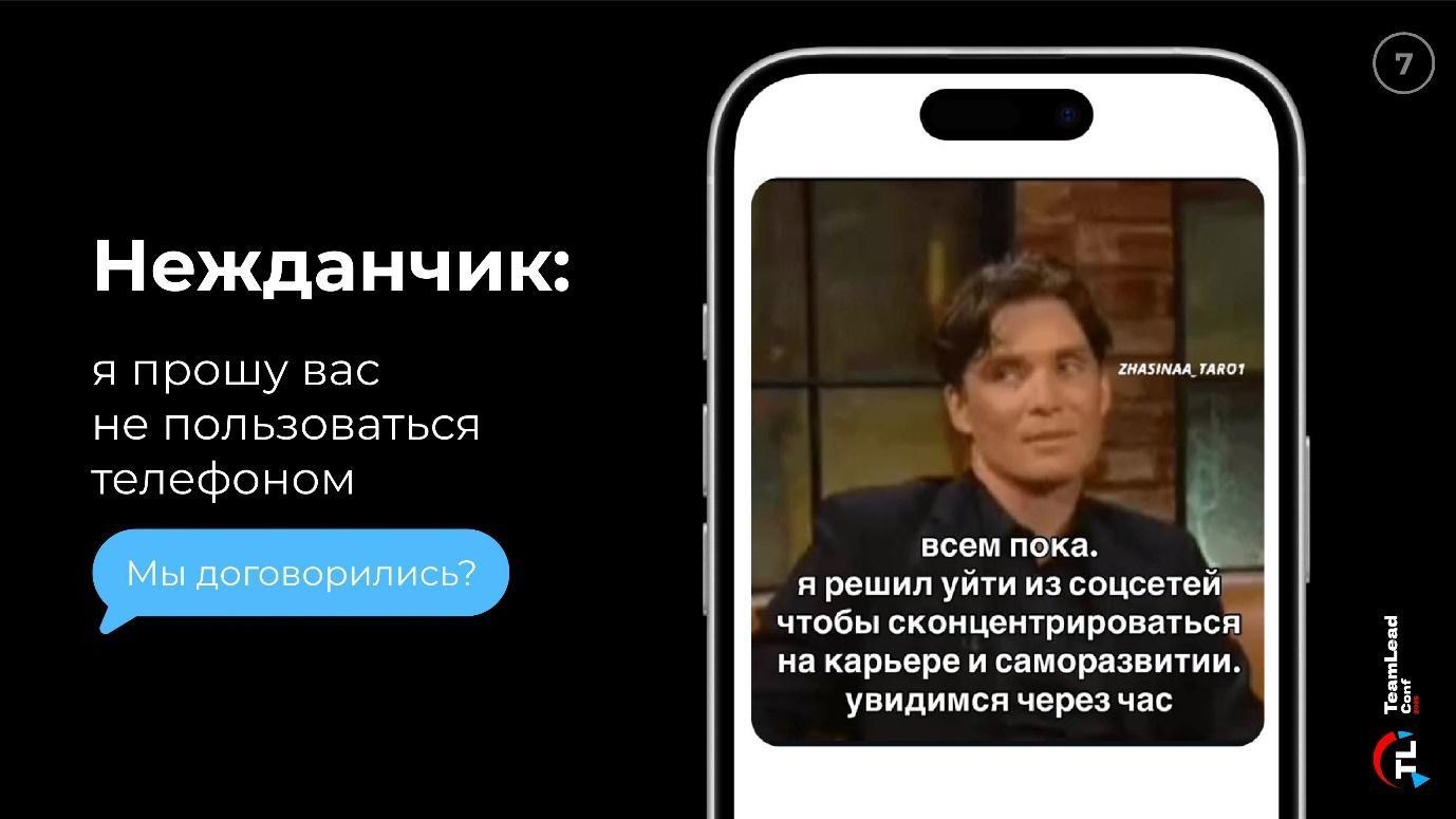 Как разгружать голову: четыре практики ментальной гигиены для тех, кто работает в постоянном стрессе - 2