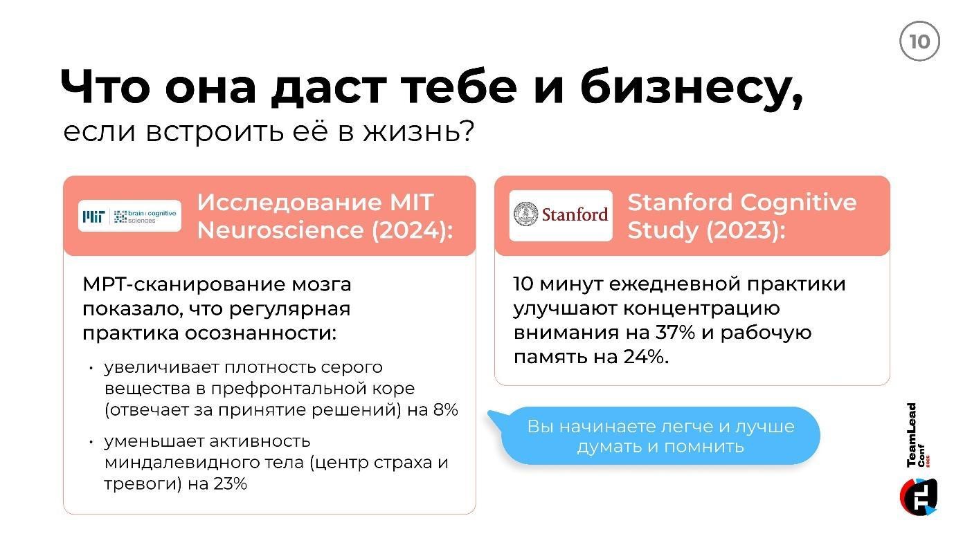 Как разгружать голову: четыре практики ментальной гигиены для тех, кто работает в постоянном стрессе - 4