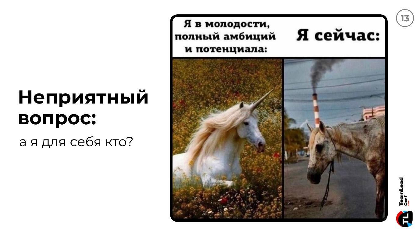 Как разгружать голову: четыре практики ментальной гигиены для тех, кто работает в постоянном стрессе - 6