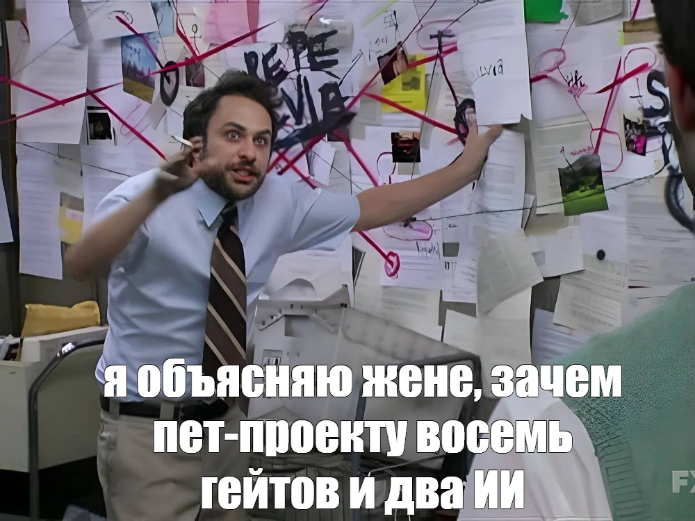  Основано на реальных событиях