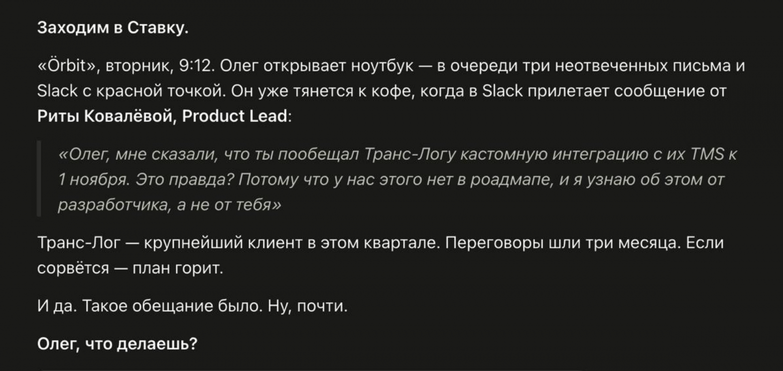 Если у вас начались флешбеки, нормально — потрогайте траву и вернитесь позже